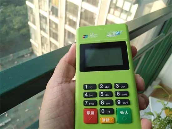 隨行付pos機手續費刷1萬元手續費是多少 隨行付pos機手續費刷1萬元手續費是多少
