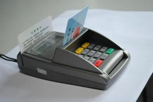 醫(yī)保卡POS機(jī)怎么辦理 醫(yī)保卡POS機(jī)怎么辦理