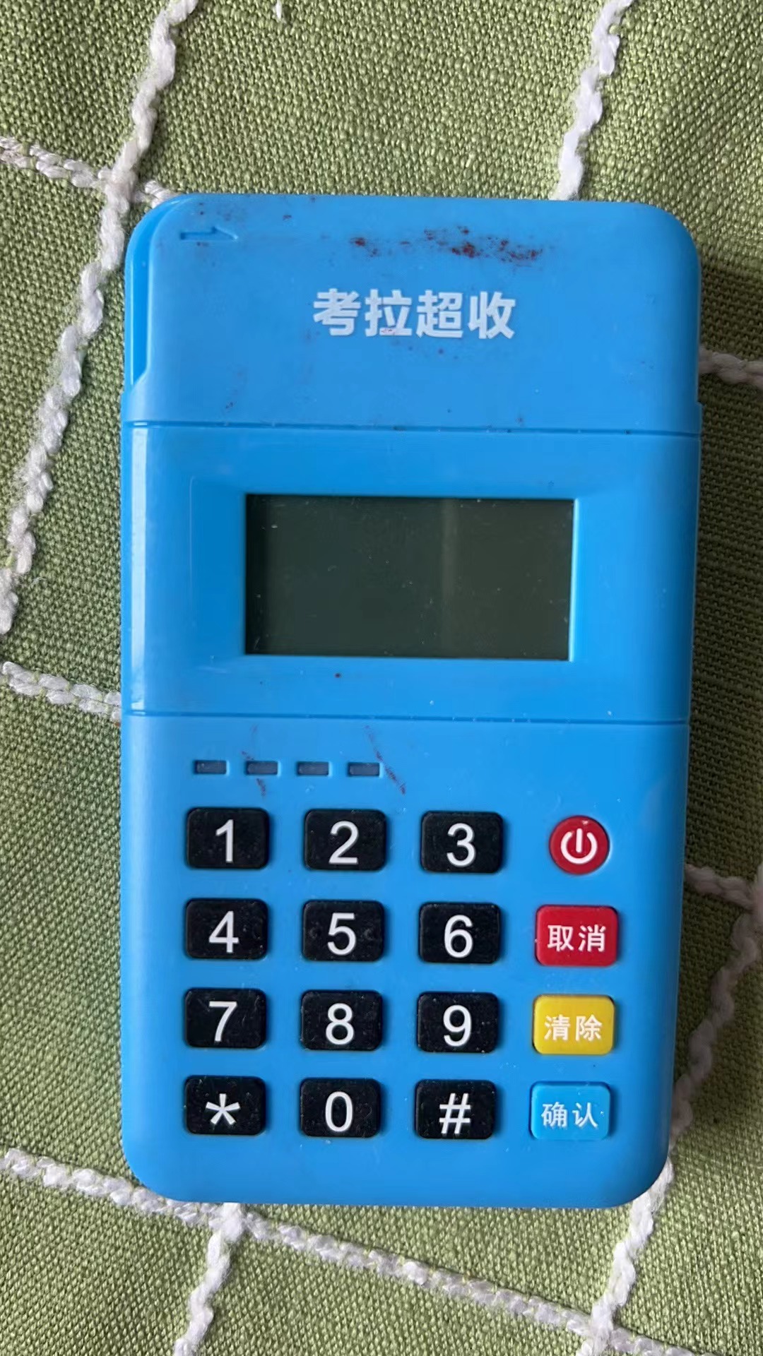 刷機(jī)器已被綁定,請更換刷卡器重試解決 刷機(jī)器已被綁定,請更換刷卡器重試解決