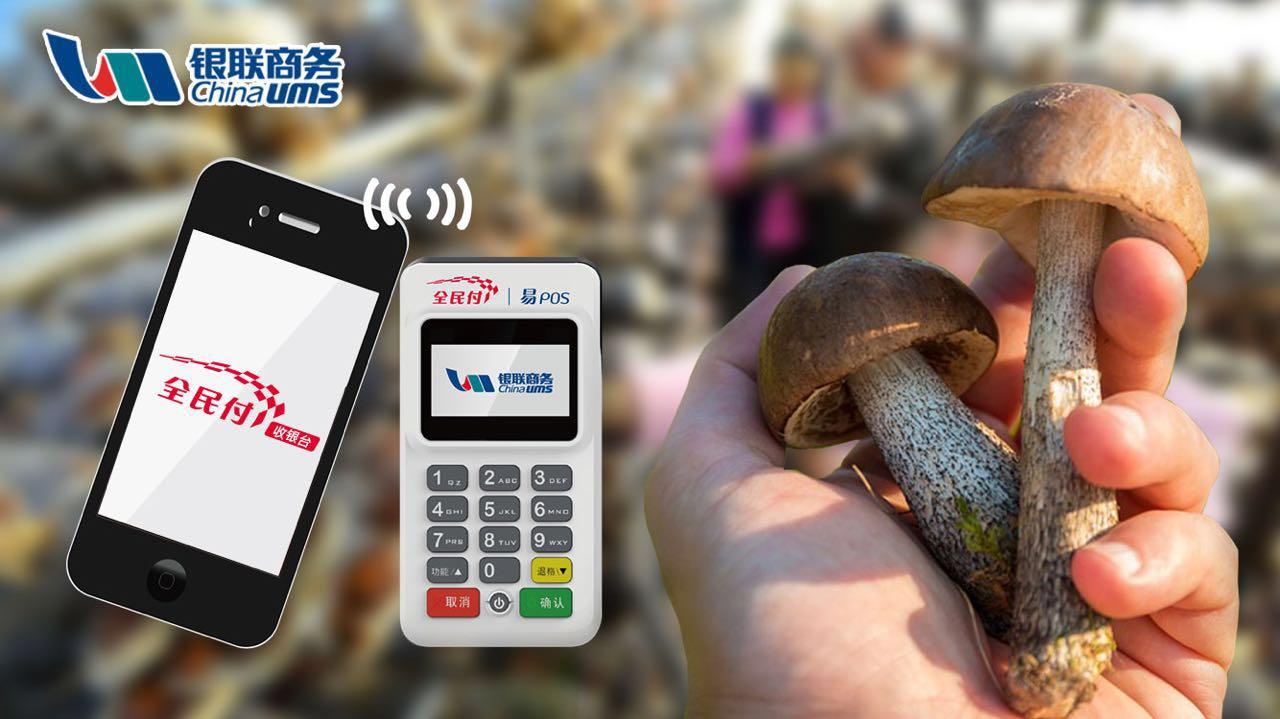 銀聯商務pos機和拉卡拉哪個好用? 銀聯商務pos機和拉卡拉哪個好用?