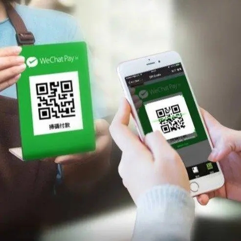 商家收款碼和個人收款碼有什么區別? 商家收款碼和個人收款碼有什么區別?