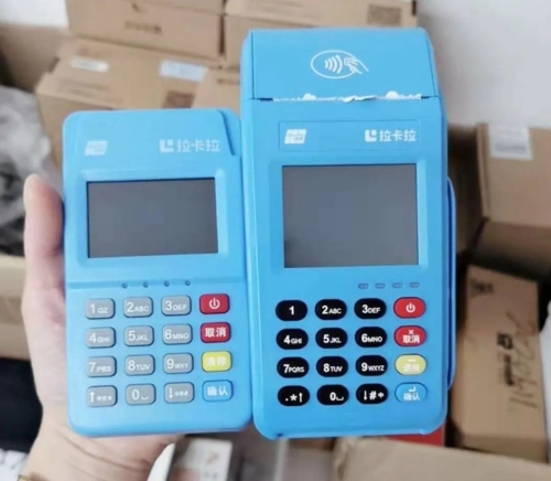 哪款拉卡拉pos好用？個人使用拉卡拉POS機安全嗎？
