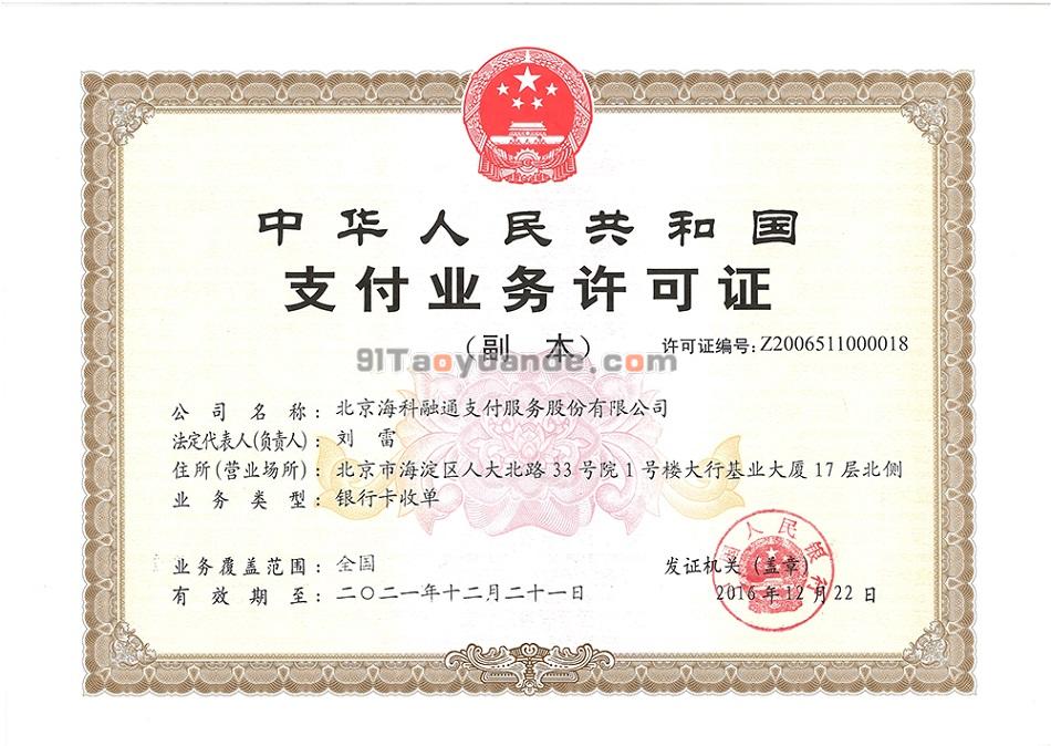 店掌柜Plus正規(guī)嗎?是哪個公司的? 店掌柜Plus正規(guī)嗎?是哪個公司的?
