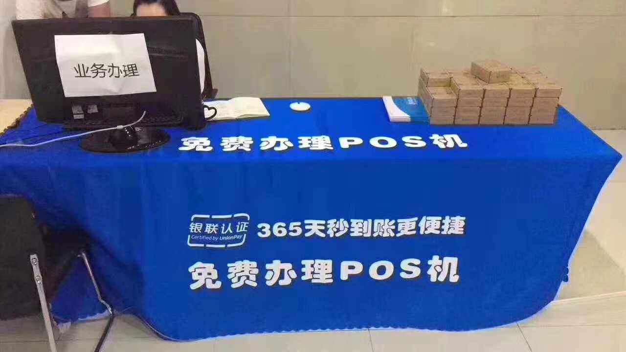 5個(gè)POS機(jī)地推方法,讓你POS機(jī)月激活直增百臺(tái)! 5個(gè)POS機(jī)地推方法,讓你POS機(jī)月激活直增百臺(tái)!