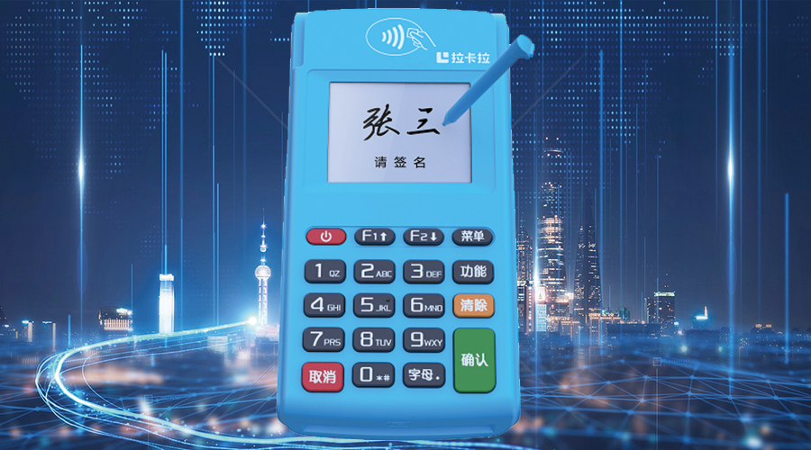 拉卡拉電簽?zāi)Х綀?bào)錯(cuò)：交易失敗，當(dāng)前商戶(hù)需補(bǔ)齊相應(yīng)資料后，才可進(jìn)行相應(yīng)的支付交易，請(qǐng)商戶(hù)聯(lián)系對(duì)接的微信服務(wù)商