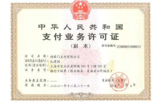 云小寶電簽版POS機怎么樣？安全靠譜嗎？