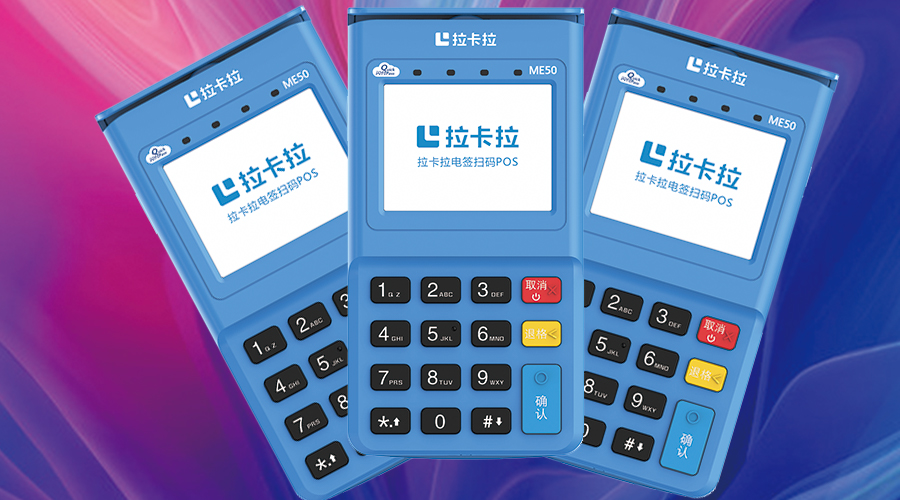 辦理銀聯POS機 辦理銀聯POS機