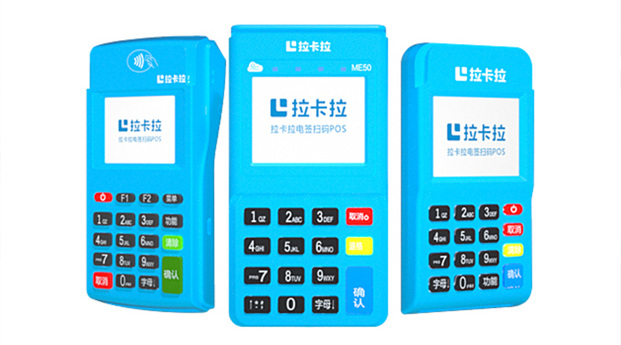 考拉超收 考拉超收