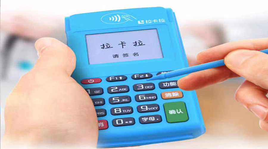 個人怎么辦理pos機 個人怎么辦理pos機