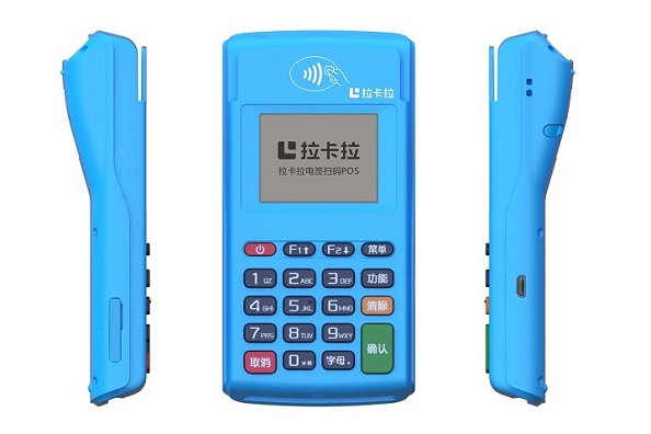 pos機年費pos機有年費嗎? pos機年費pos機有年費嗎?