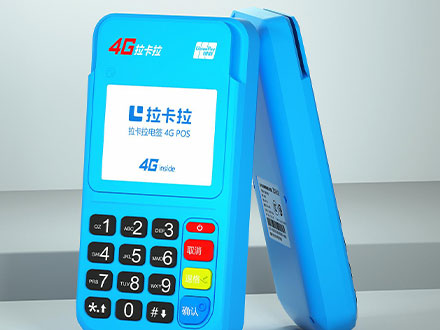 pos機(jī)用法步驟 pos機(jī)用法步驟