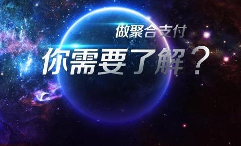 poss機哪個牌子可靠 poss機哪個牌子可靠