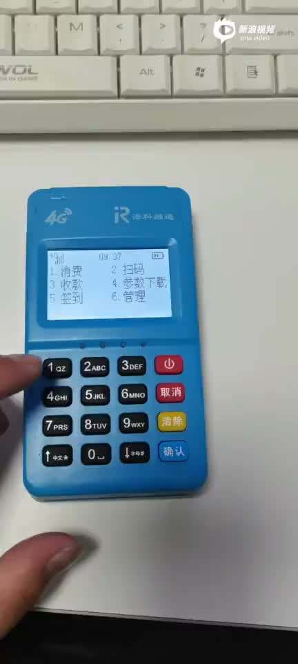 瑞鑫支付電簽POS機(jī)常見問題大全匯集