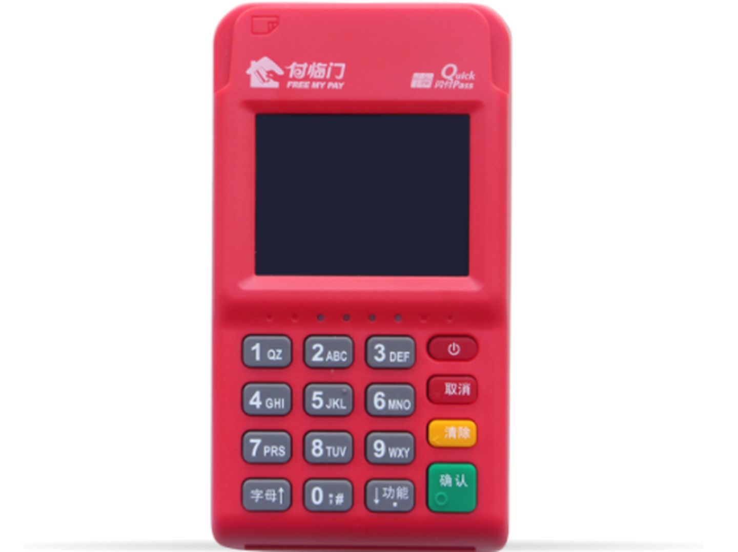 付臨門刷的298會返還嗎？這是押金嗎？