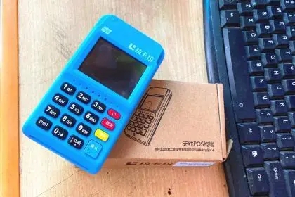 公司財務管理不嚴，售后經理私自辦理pos機，拿17萬維修資金當自己的。