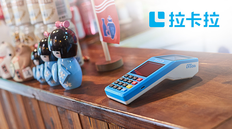 點刷Mpos手機POS 點刷Mpos手機POS