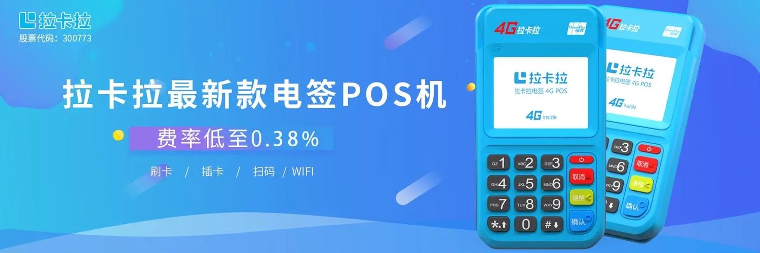 刷卡只能用pos機(jī)嗎？還有其他刷卡方式嗎？