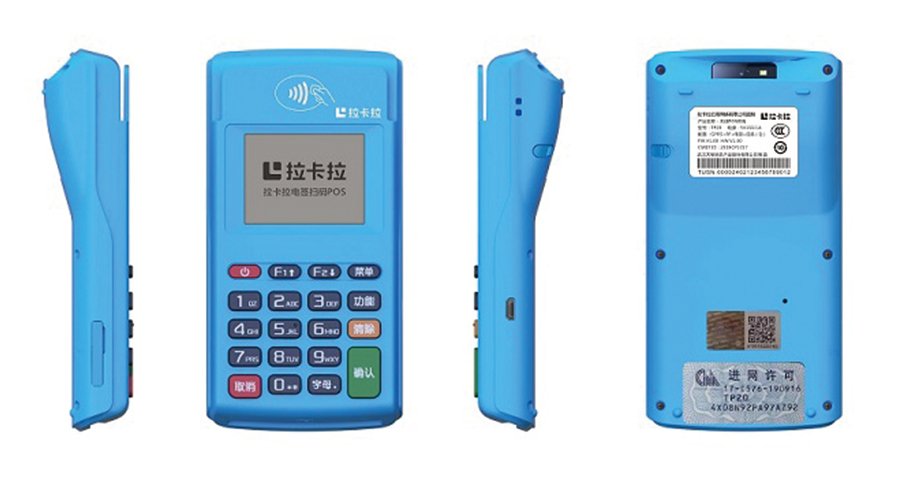 拉卡拉Q4新大陸ME50(電簽）激活時出現(xiàn)“JSON格式錯誤，解析失敗”