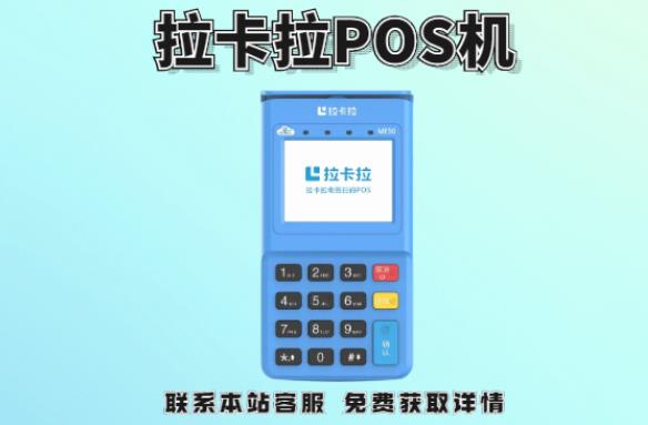 拉卡拉適合養卡嗎?能提額嗎?養卡有沒有積分 拉卡拉適合養卡嗎?能提額嗎?養卡有沒有積分