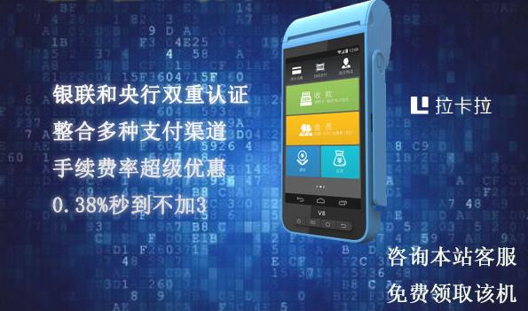 刷卡機(jī)pos機(jī)品牌哪個(gè)好?適合個(gè)人養(yǎng)卡使用的刷卡機(jī) 刷卡機(jī)pos機(jī)品牌哪個(gè)好?適合個(gè)人養(yǎng)卡使用的刷卡機(jī)