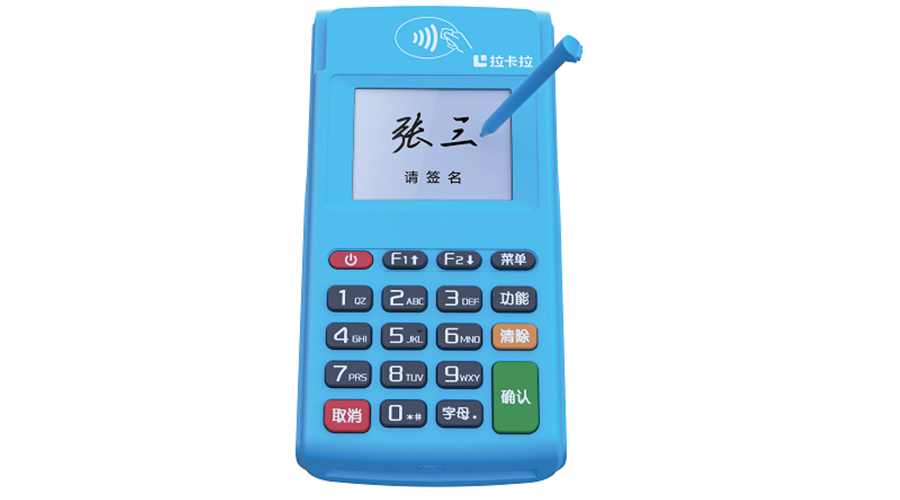 POS機(jī)是綁定自己的銀行卡嗎? POS機(jī)是綁定自己的銀行卡嗎?