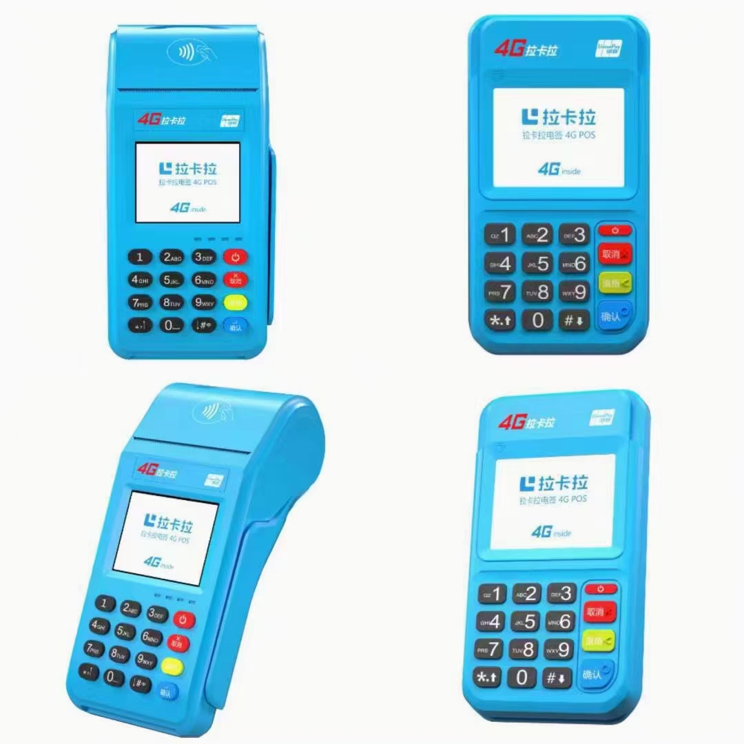 pos機怎么插卡 pos機怎么插卡