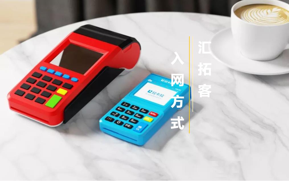 云閃付和POS通有什么區(qū)別？