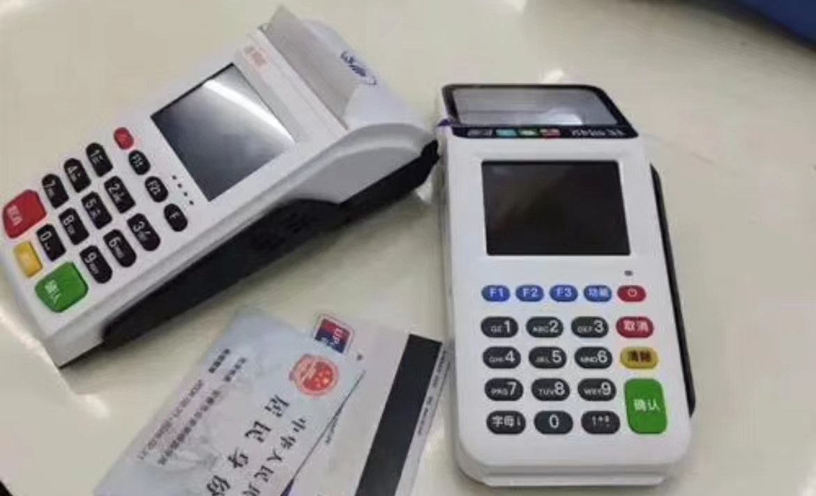 POS機(jī)免費(fèi)申請_正規(guī)刷卡機(jī)怎么用_代理價格-銀聯(lián)POS機(jī)辦理