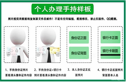 個(gè)人如何申請(qǐng)pos機(jī)需要多少錢 個(gè)人如何申請(qǐng)pos機(jī)需要多少錢