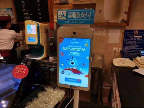 2022年刷臉支付終端規(guī)模或?qū)⑦_(dá)到185億 2022年刷臉支付終端規(guī)模或?qū)⑦_(dá)到185億