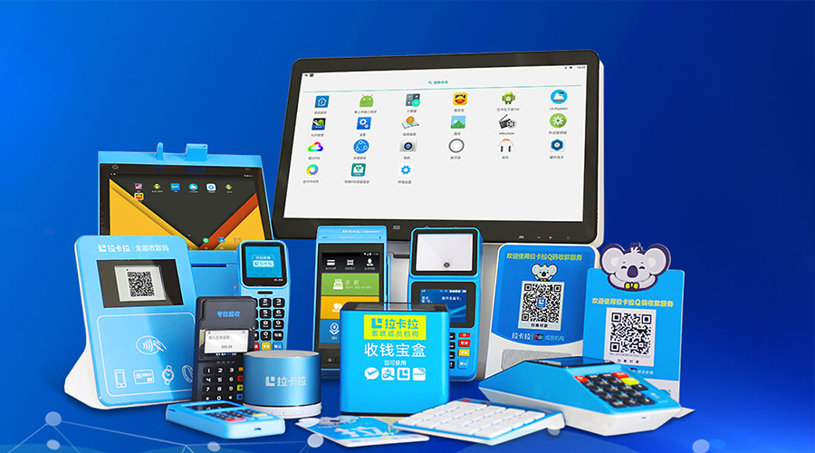 解決方案：需要去拉卡拉商戶通APP上開通。