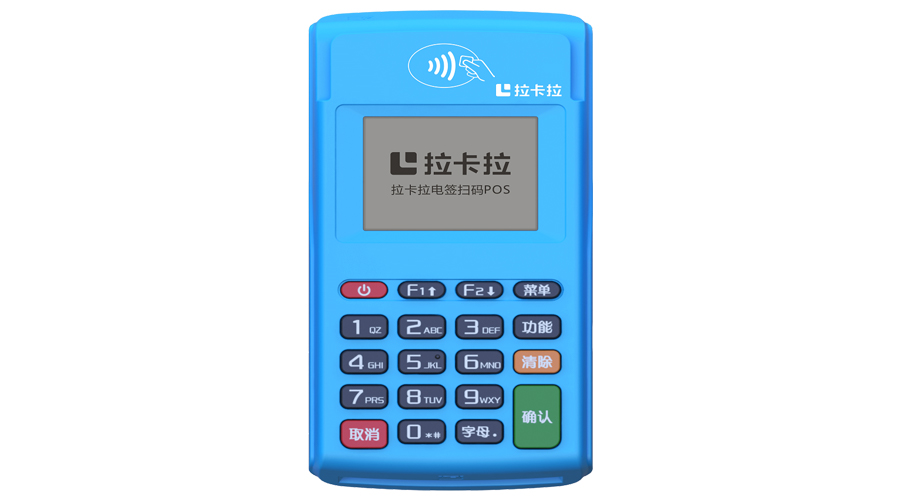 pos機都有費率嗎？