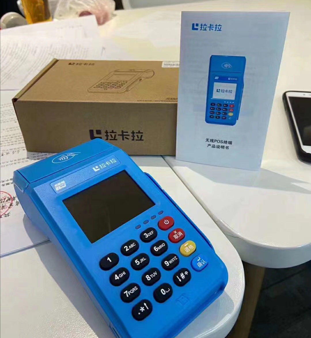 pos機(jī)怎么刷卡 pos機(jī)怎么刷卡