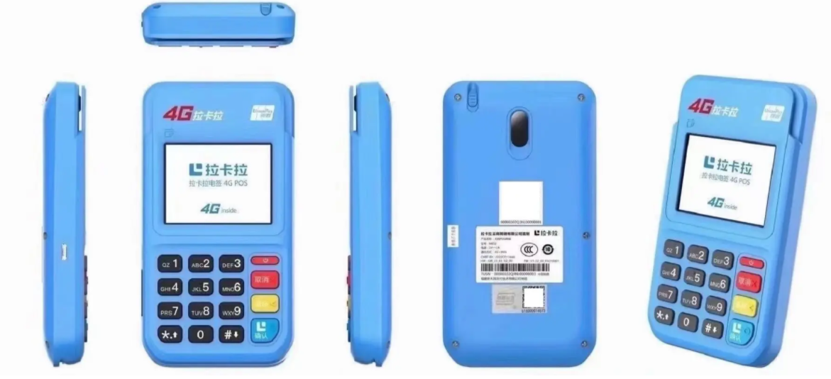 POS機要是不注銷會有影響嗎? POS機要是不注銷會有影響嗎?