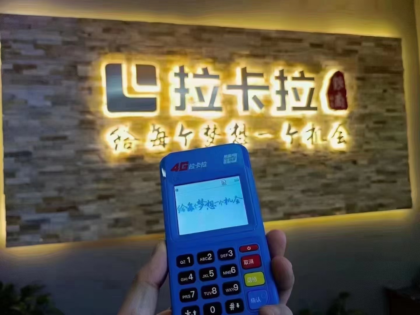 pos機業務員一個月收入多少? pos機業務員一個月收入多少?