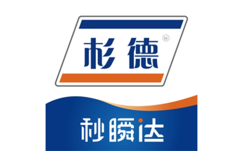 杉德秒瞬達POS機是一清機嗎？安全嗎？