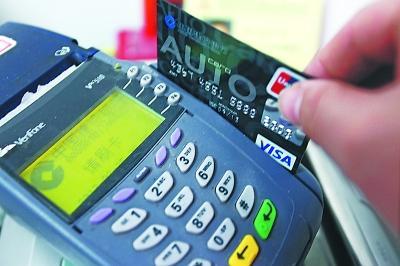 pos機(jī)沒有積分好嗎？