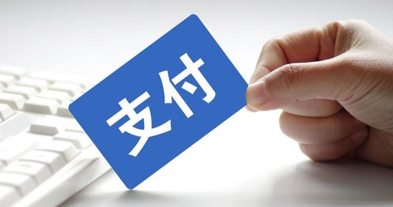 合利寶pos機(jī)費率是多少，可靠嗎？