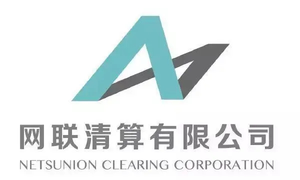 網(wǎng)聯(lián)完成央行標準條碼互聯(lián)互通技術(shù)驗證 網(wǎng)聯(lián)完成央行標準條碼互聯(lián)互通技術(shù)驗證