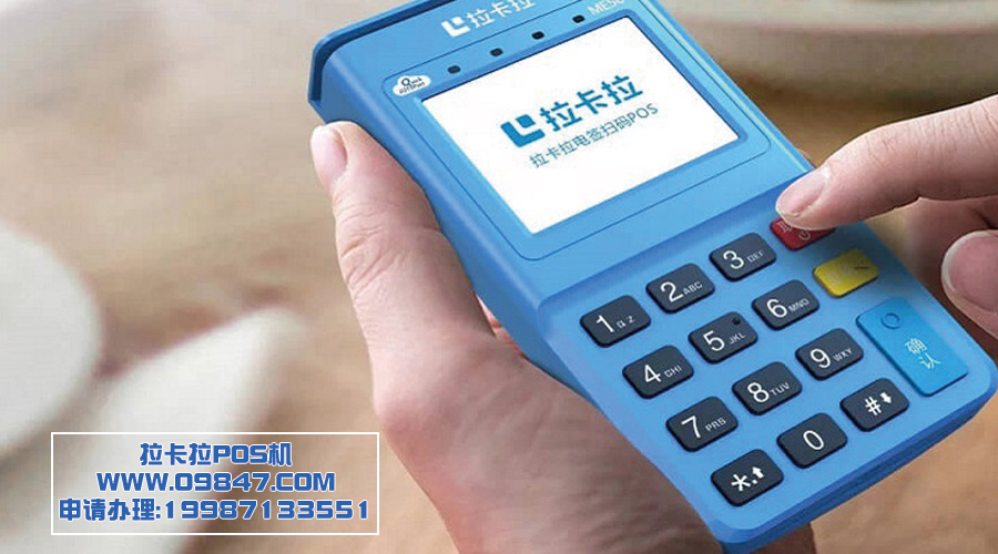 立刷pos機刷卡的一些注意事項! 立刷pos機刷卡的一些注意事項!