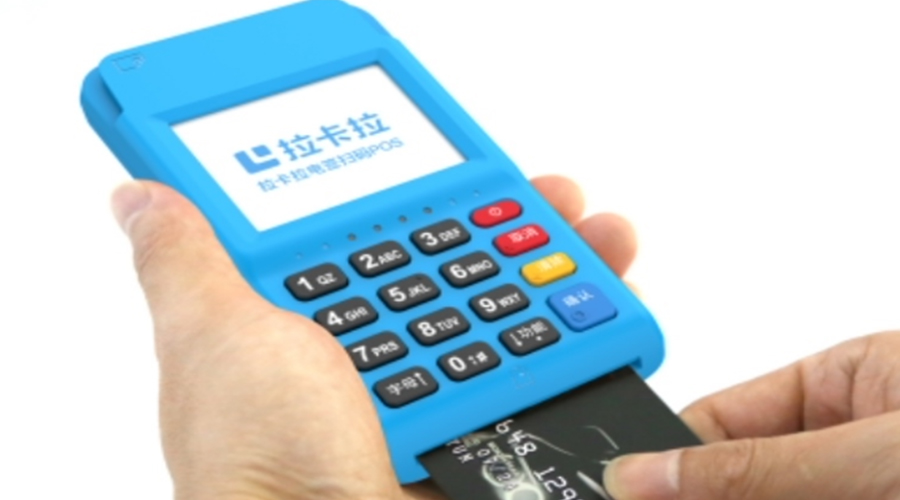 POS機的資金到賬流程是怎么回事? POS機的資金到賬流程是怎么回事?