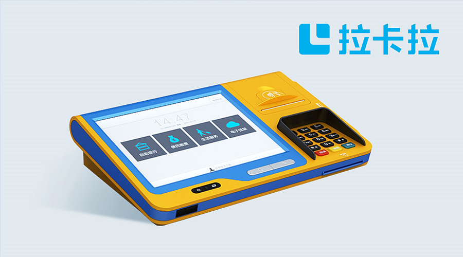 拉卡拉智能POS機開機無激活頁面如何操作？
