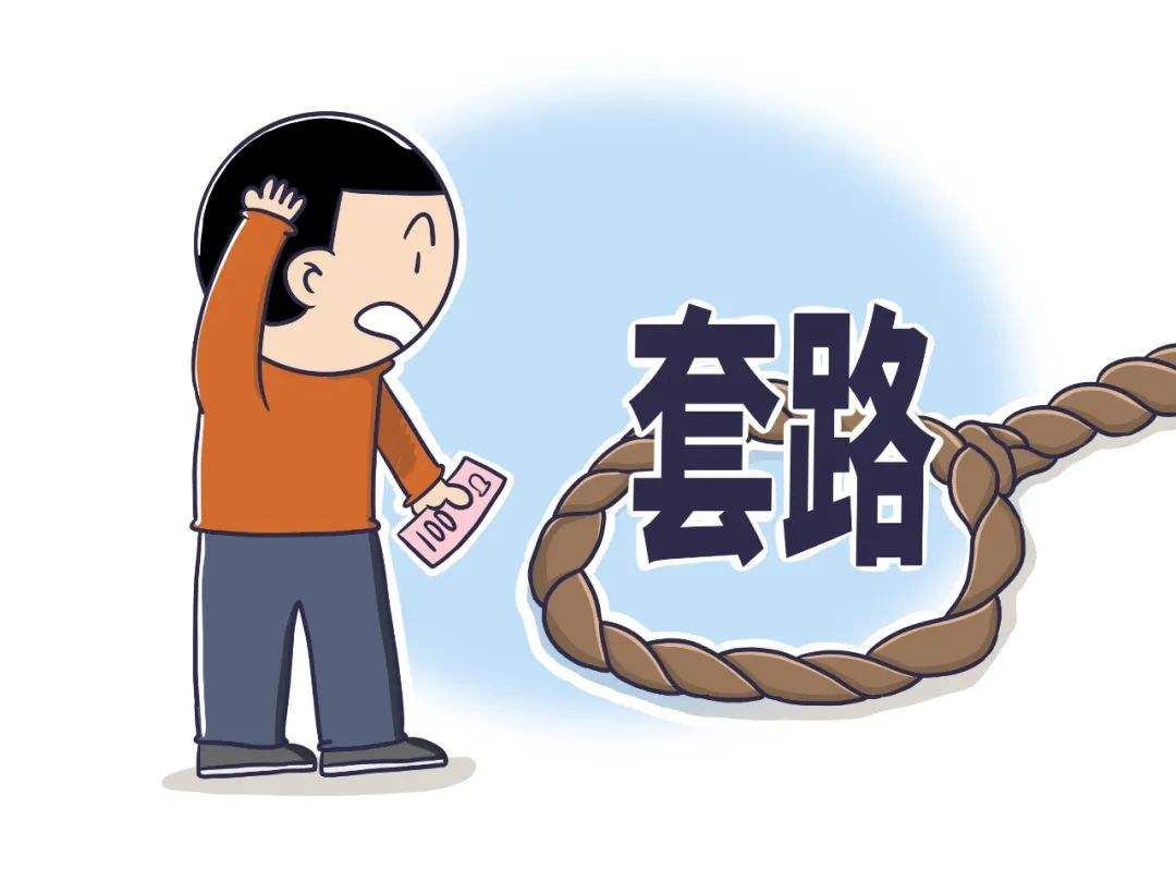 Pos機詐騙的套路一般是怎樣的(各種騙術套路) Pos機詐騙的套路一般是怎樣的(各種騙術套路)