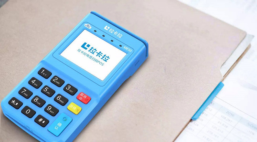 單位pos機(jī)怎么辦理 單位pos機(jī)怎么辦理