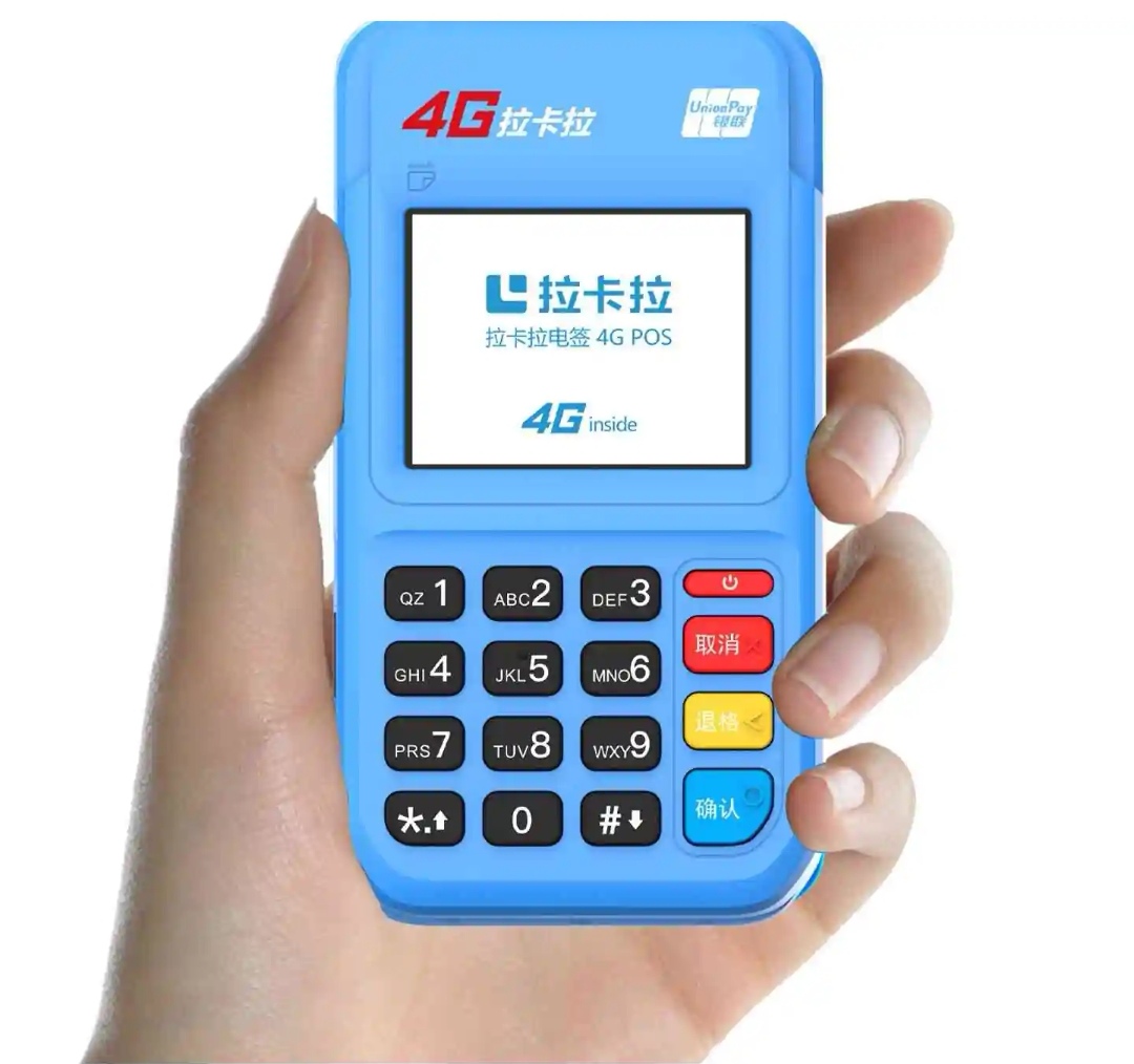 pos機好銷售嗎?合格POS機銷售員都在做這些事 pos機好銷售嗎?合格POS機銷售員都在做這些事