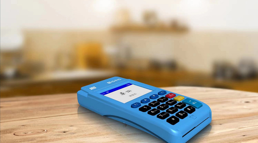 電簽版POS和MPOS的區(qū)別 電簽版POS和MPOS的區(qū)別