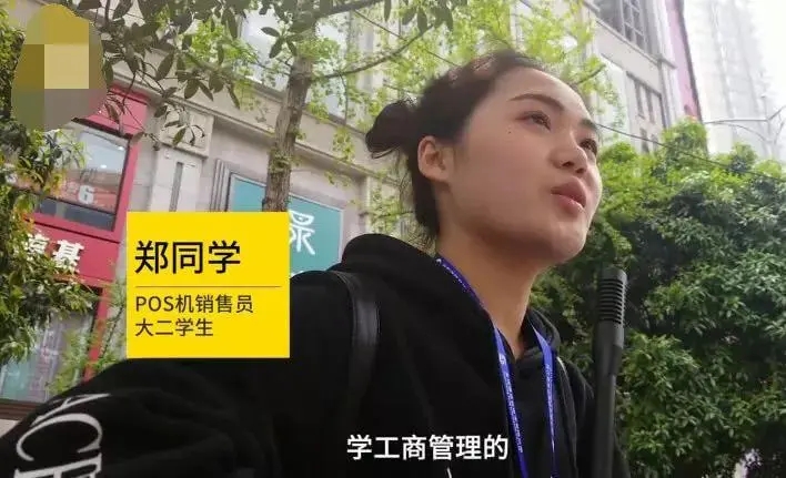 干貨分享如何地推POS機 干貨分享如何地推POS機