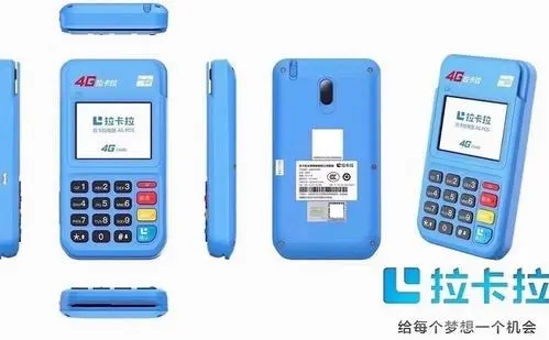 關于POS機刷卡消費的那些事,您知道嗎? 關于POS機刷卡消費的那些事,您知道嗎?