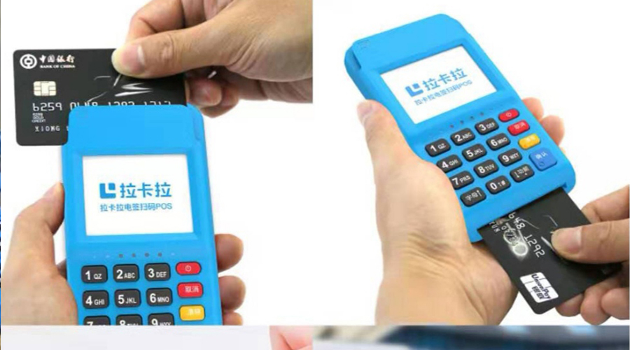 正規(guī)pos機辦理在哪申請? 正規(guī)pos機辦理在哪申請?