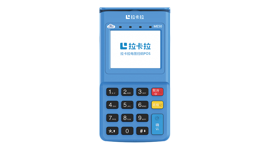 十大正規pos機 十大正規pos機